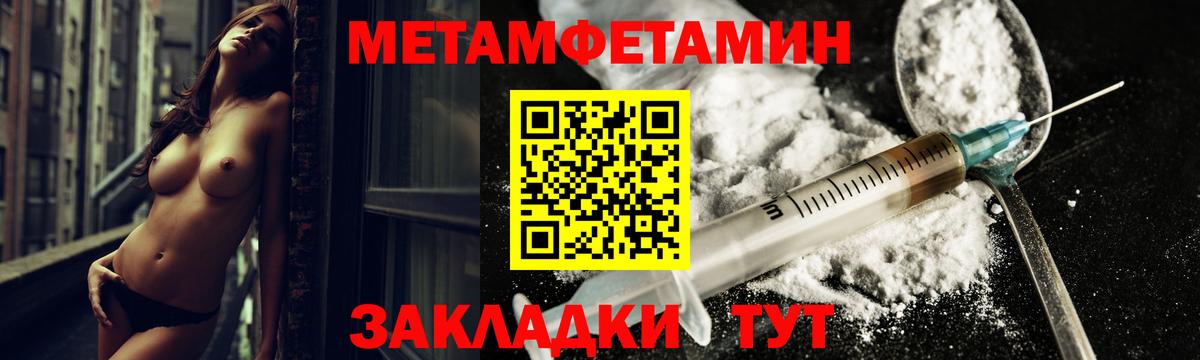 АМФ 97%  Вход с VPN  Amphetamine  Бор 