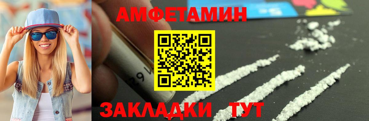 АМФ 97% Бор