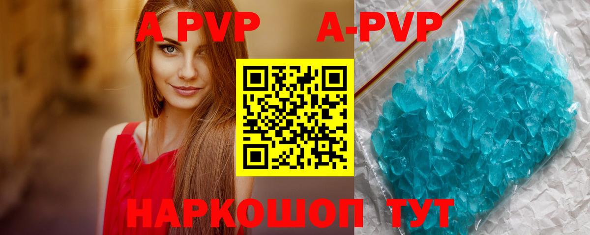 A PVP СК КРИС  APVP СК КРИС  Вход с VPN  Бор 