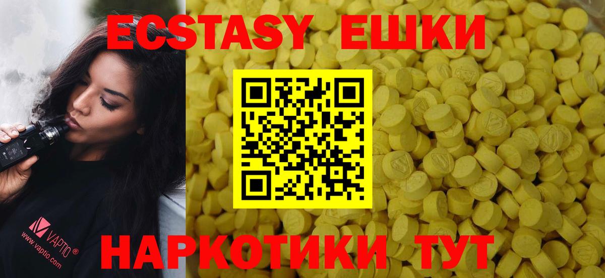 блэк спрут вход  Вход с VPN  Экстази  Бор  Экстази бентли 
