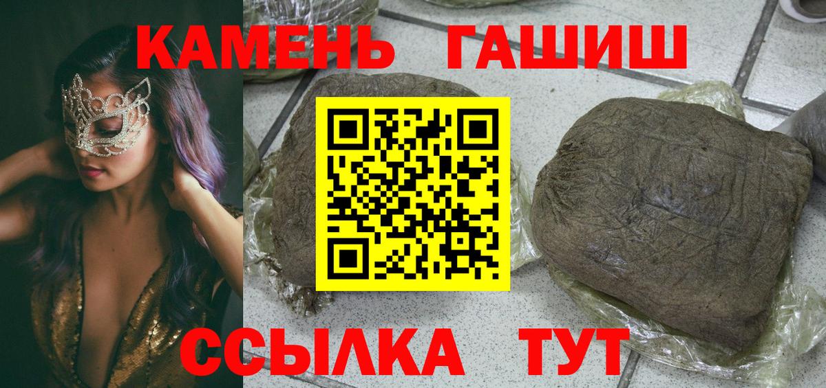 Гашиш VHQ Бор