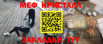 наркотики Рузаевка