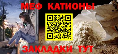наркотики Рузаевка