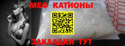 мефедрон VHQ Рыбинск