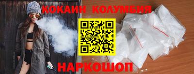 наркотики Рузаевка