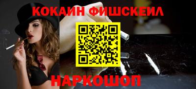 мефедрон VHQ Рыбинск