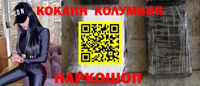 наркотики Рузаевка