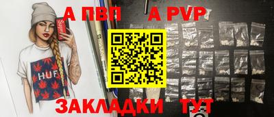 ALPHA-PVP Рязань