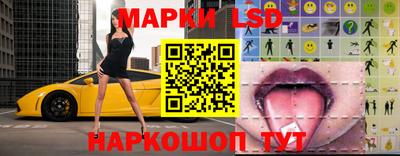 наркотики Рузаевка