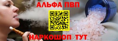 наркотики Рузаевка