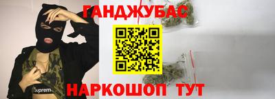 наркотики Рузаевка