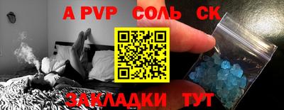 мефедрон VHQ Рыбинск