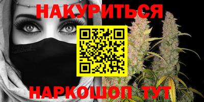 мефедрон VHQ Рыбинск