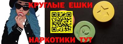 наркотики Рузаевка