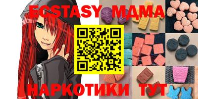 ALPHA-PVP Рязань