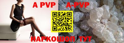 ALPHA-PVP Рязань