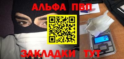 мефедрон VHQ Рыбинск