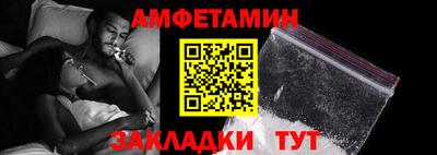 мефедрон VHQ Рыбинск