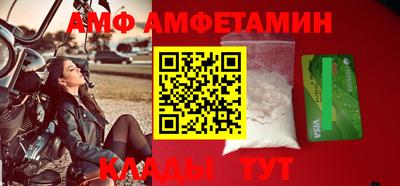 мефедрон VHQ Рыбинск