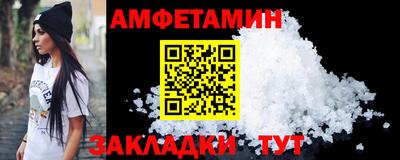 наркотики Рузаевка
