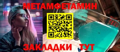 мефедрон VHQ Рыбинск