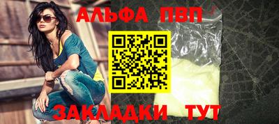 мефедрон VHQ Рыбинск