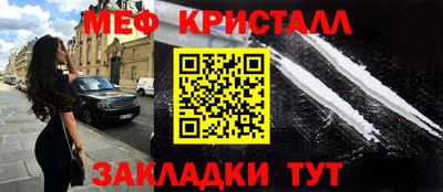 наркотики Рузаевка
