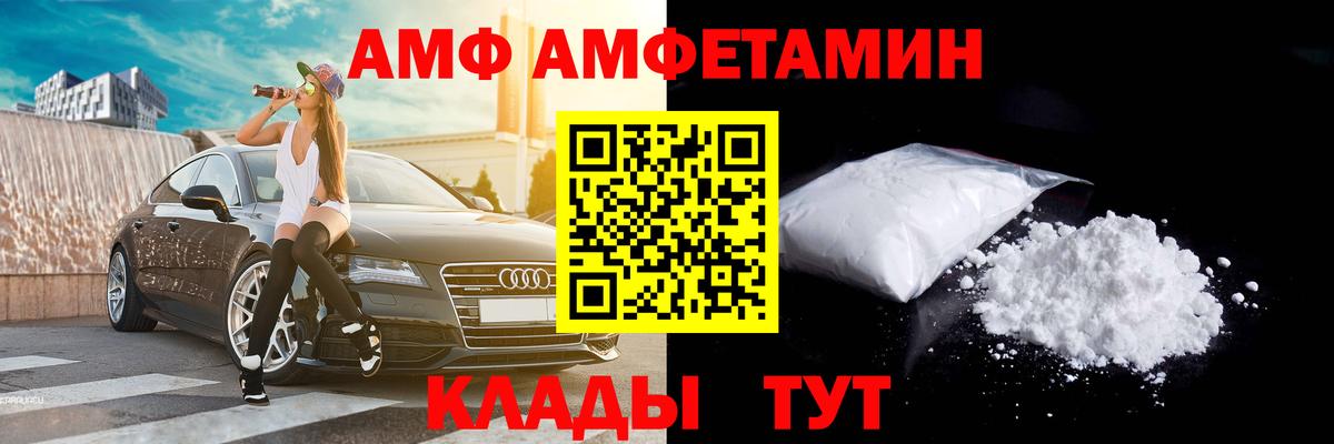 Бор  Метамфетамин мет  Вход с VPN 
