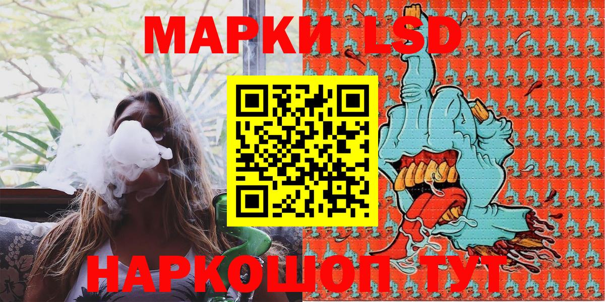 Бор  Марки 25I-NBOMe 1500мкг  Вход с VPN 