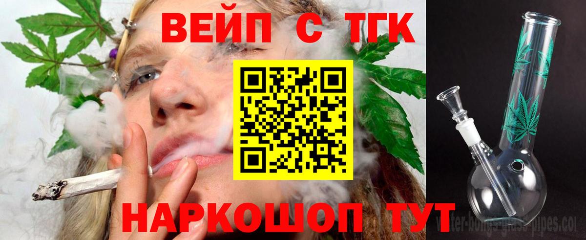 ТГК Wax  Вход с VPN  Бор 