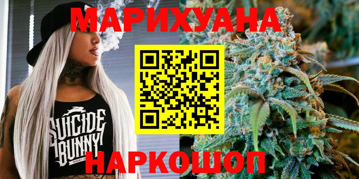 Канабис AK-47 Бор