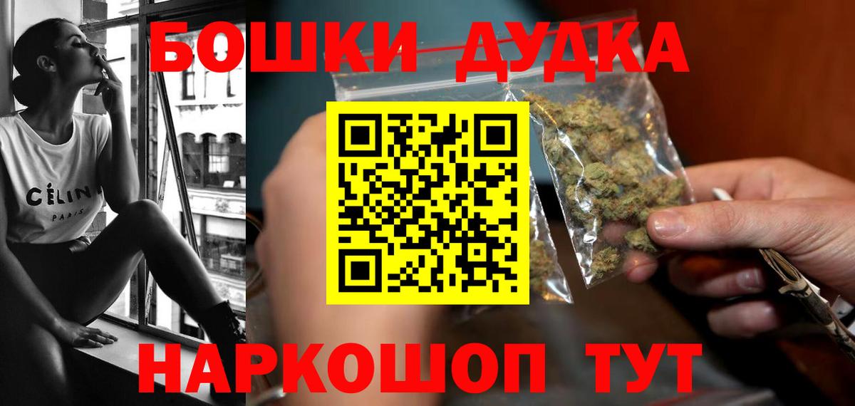 Каннабис тримм  Бошки марихуана Ganja  Бор  Вход с VPN  Шишки марихуана конопля 
